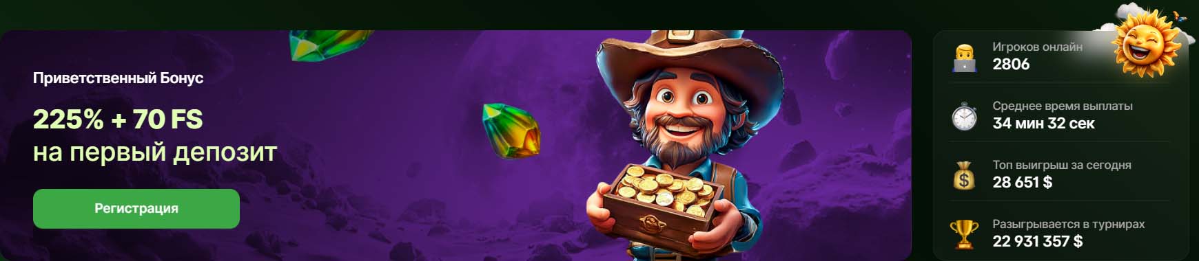 рабочее зеркло риобет на сегодня